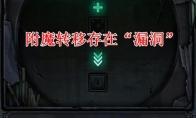 DNF 抗魔石白金徽章交易说明