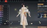 永劫无间殷紫萍新倩女长天藏锦时装外观怎么获得