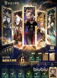 不朽箴言抽卡券如何使用