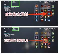 零度曙光装备如何赋予属性