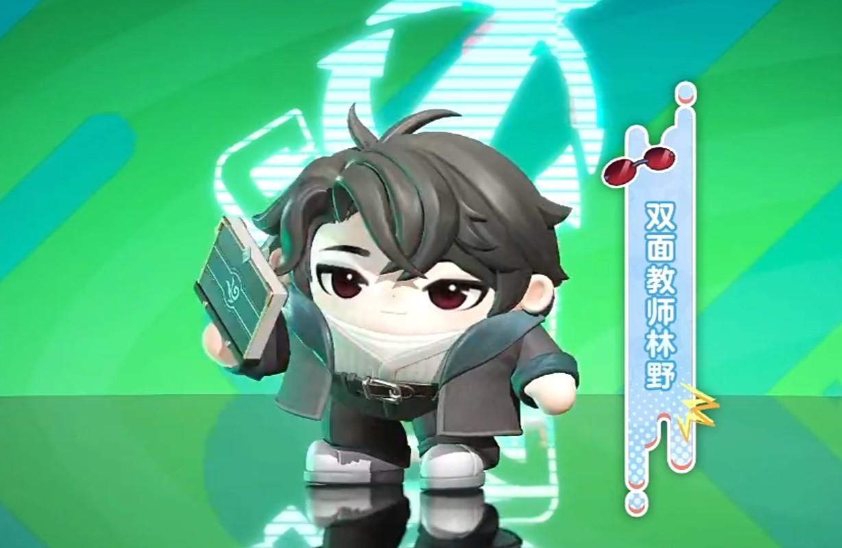 蛋仔派对双面教师角色介绍