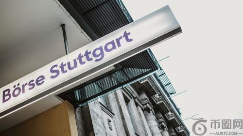 Boerse Stuttgart Digital 进军西班牙，加密服务需求推动欧洲市场扩展