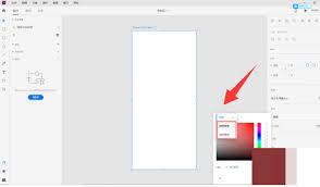 Adobe XD怎么设置颜色渐变