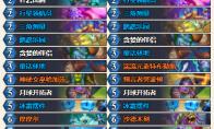 炉石传说深暗领域三角星云萨卡组搭配