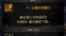DNF 增幅装备选择攻略