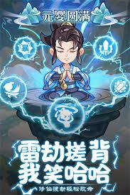 软泥星球有哪些兑换码