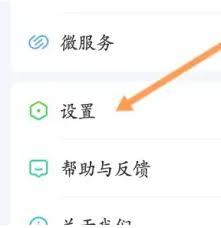爱奇艺如何切换账号