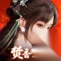 诛仙2手游门派怎么挑选