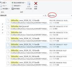 如何恢复360手机浏览器收藏夹