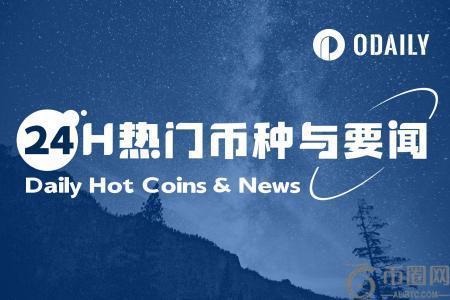 24小时加密市场动态：SEC加强监管，美国就业数据低迷（9月26日）