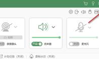数据蛙录屏软件如何设置输出目录