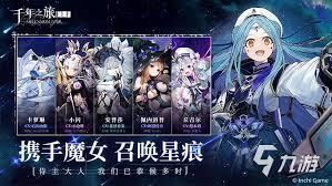 千年之旅elf种类有哪些