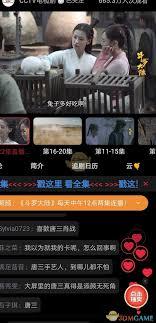 央视频在哪能开启弹幕