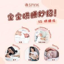 小伴龙睡前故事如何听