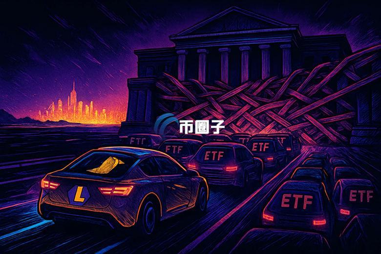 美国停摆加密货币监管摆烂！莱特币ETF搁浅 90档申请全数喊卡