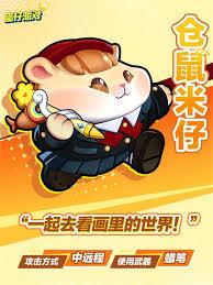 蛋仔派对超燃大乱斗何时上线