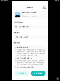 老福特文章被封如何解封