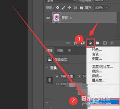 ps如何进行图层调色