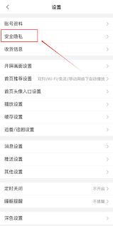 哔哩哔哩怎么设置同时缓存个数