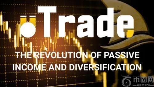 uTrade 的 $UTT 代币：通过稀缺性与实用性构建长期价值