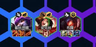 金铲铲之战S7护卫怎么养蛙小炮