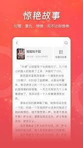 连尚读书如何免费阅读