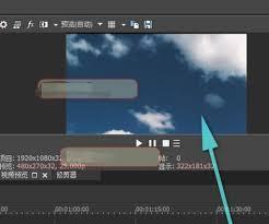 sony vegas如何剪裁视频画面大小