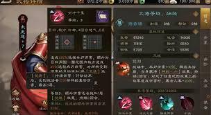 新三国志曹操传太史慈之影怎么玩