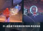 鸣潮七丘气象前沿通关攻略分享