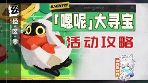 绝区零萝布位置在哪