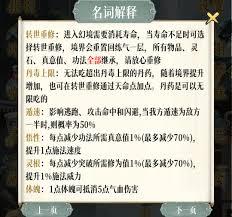 幻境修仙如何开局