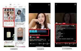 小红书如何看同城直播