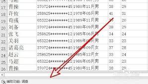 Excel底部工作标签不显示怎么办