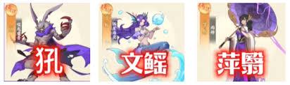 山海幻境开荒用什么阵容