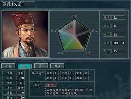 少年三国志令君荀彧技能是什么
