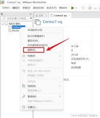 VMware Workstation如何彻底删除虚拟机