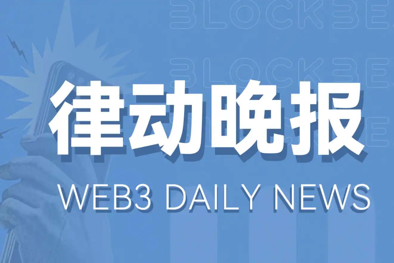 10月23日市场关键情报，你错过了多少