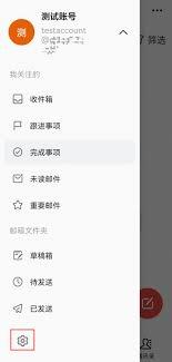 阿里邮箱如何带附件转发邮件