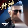 穿越火线手游 双持CZS2魔礼寿