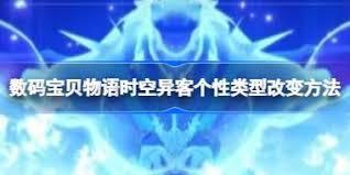 宝可梦传说ZA怎么刷训练家ID