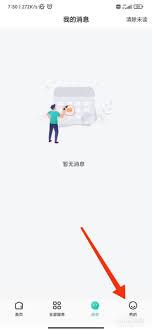 58到家如何清理缓存