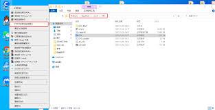腾讯电脑管家如何设置信任软件