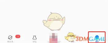 kk键盘如何下载离线语音