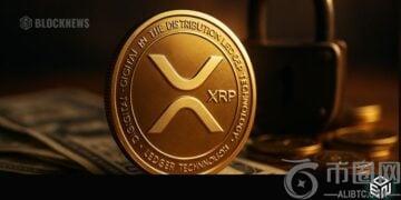 Ripple 首席执行官建议投资者“锁定”XRP，目标价为 3.45 美元