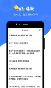 萝卜投研app如何下载研报