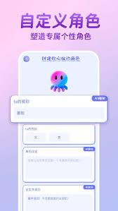 虚拟恋人聊天app具备哪些功能