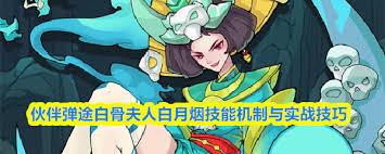 伙伴弹途宙斯怎么样