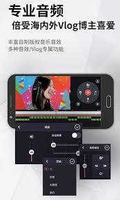 巧影APP如何添加配音