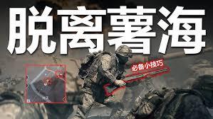 战地6新手必知的小技巧有哪些