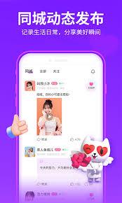 爱聊如何发动态